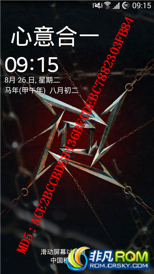 ǷROMI9505/I9508ˢ XXUGNG4 V1.0Ƴ S4 ںʡȶ 25