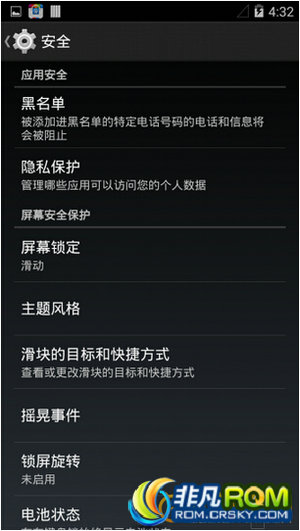 N7100ˢ SlimKat.build7.2.1 ׿4.4.4ȶ ȫ ARTģʽ