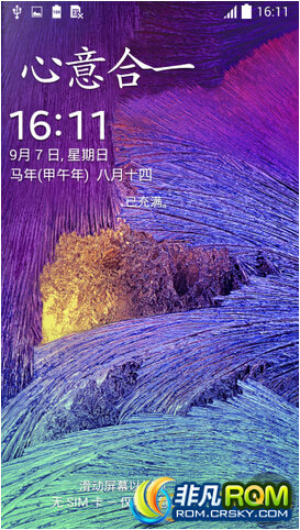 I9500ˢ ڹٷ4.4 omega v23 XXUFNG3ȶ root RE