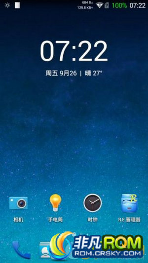 HTC G18ˢ CarbonRom ֧ ƴӦ ܼ ȶ