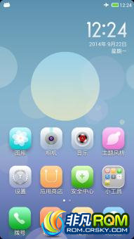 U930ˢ MIUIV5ʶȾ ڴռ ǿʱ ߴطӳ