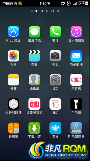 基于官港196版制作 精简无用apk ios7图标 smallapp悬浮控件