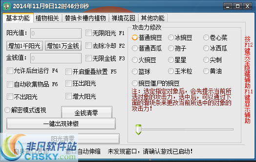 传奇世界新职业私服网站