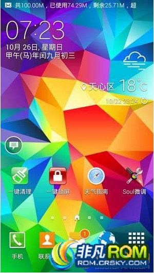 n7100 rom 4.4.2 Soul V7.0 ʡ Ӧٶȿ ޸BUG ȶ