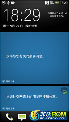 HTC ONE 802Wͨˢ ȫϵͳЧ Żڴ ճð odex