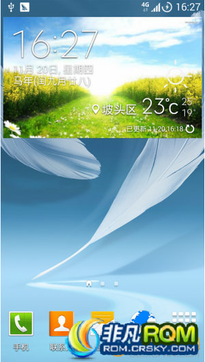 N7100 ROM Lte R10.0 S5N3 N4 Ż ʾ GPS붨