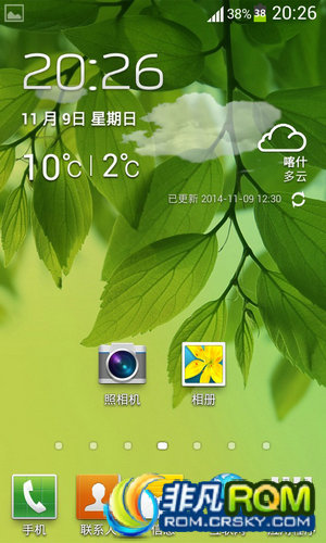 N7100ˢ V2.0 4.1.1 ȶʡ  