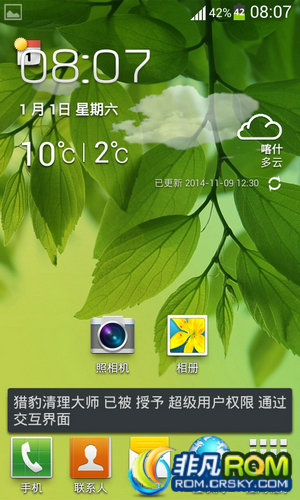 I9108ˢ V2.0 N3 ȶ ʡ ޸Щbug