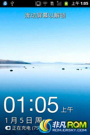 S5660ˢ Android2.3.6 ¹ٷ ȶʡ Żڴʹ ǿWIFIȶ
