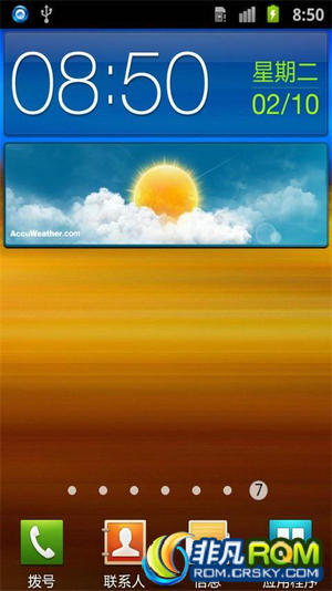 I8150ˢ ڹٷ þ ȶʡv1.01