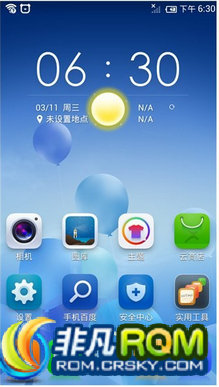 N7100ˢ ٶROM67 ѻȡROOTȨ ֻ Ч