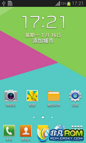 I9100ˢ ¹ٷ  Ⱦϵͳ ȶʡV4.3 ROOT
