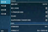 PSP模擬器(PPSSPP)電腦版金手指使用方式