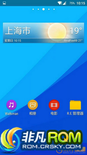 N7100ˢ Xperia L 5.1.1֧T9ϵ ֲsonyЧ ʱʡ