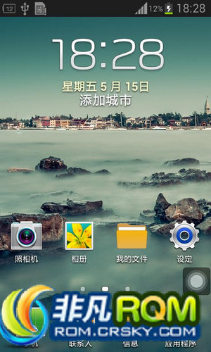 I9100ˢ ¹ٷ  V4.4 ROOTȨ ʡŻ