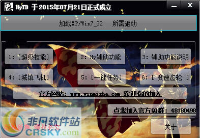 8、DNF钩子: DNF有什么插件呢?