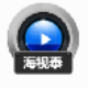 海视泰监控视频恢复软件 v1.9