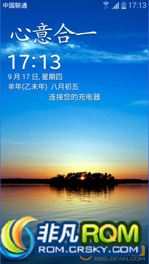 I9300ˢ JB4.3 G22.0  ȫS5 GpsλŻ ȶʡ