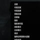古墓丽影8中文版设置界面 v1.8