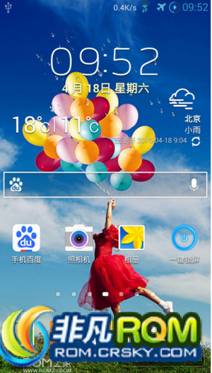 I9300ˢ 4.1.2 ZCEMD2()   Զͨ¼ ʶȾ Ż