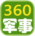 360军事新闻 v2.2.9