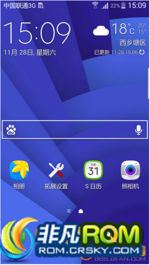 I9300ˢALL Model S6 sytle 4.4.4 I26.0 ɵŻ ޸ĵ