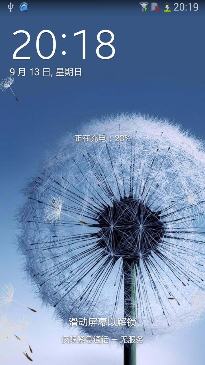 N7105ˢ 4.3ٸľƷ ֧Զͨ¼ apk ȶ ȫ
