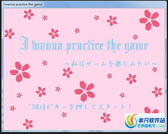 I wanna practice the game 閸忋儵妫瑅1.2