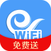 天翼WiFi v4.2.10