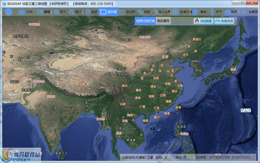 bigemap谷歌卫星三维地图图片界面图片
