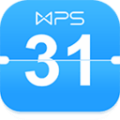WPS日历电脑版 v1.1
