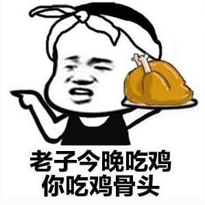 非凡吃鸡装备按键技巧