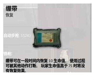 非凡吃鸡装备按键技巧