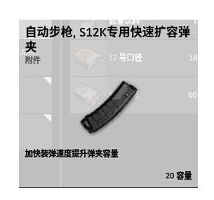 非凡吃鸡装备按键技巧