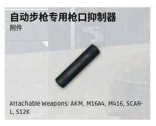 非凡吃鸡装备按键技巧