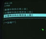 辐射4增加商人身上的资金量MOD v1.1