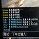 战锤末世鼠疫2中文输入脚本工具 v3.4
