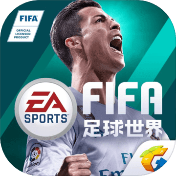 FIFA足球世界电脑版 v3.0.07