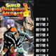超级龙珠英雄世界使命十一项修改器 v1.0
