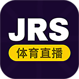 JRS体育直播电脑版 v1.1