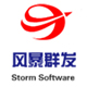 风暴QQ群发软件 v2.6