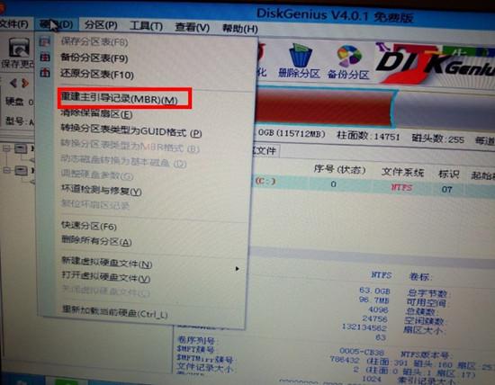 如何通过u大师u盘启动盘制作工具用u盘给苹果电脑安装官方原版win7