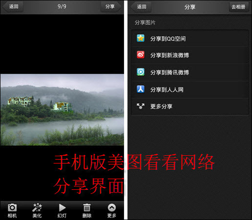 度假美景随时分享 用美图看看实时播报