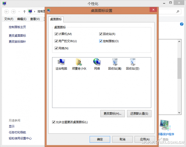 1420ASW-LHWin8YH-2