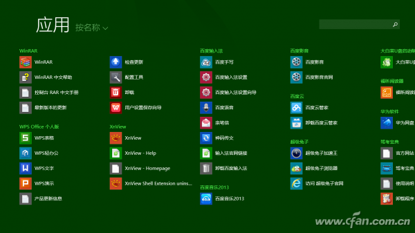 1420ASW-LHWin8YH-3