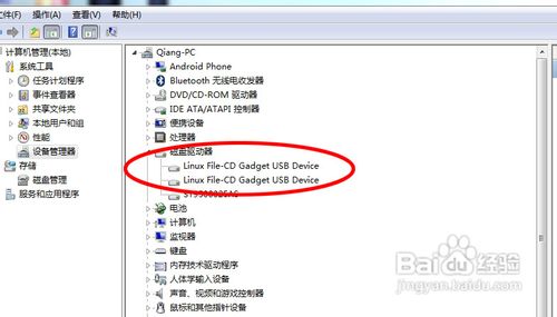 kingroot怎么用