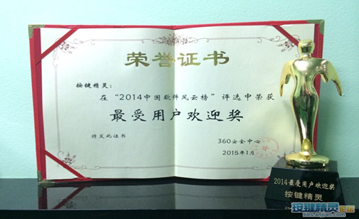 按键精灵七彩升级 脚本界面随心换
