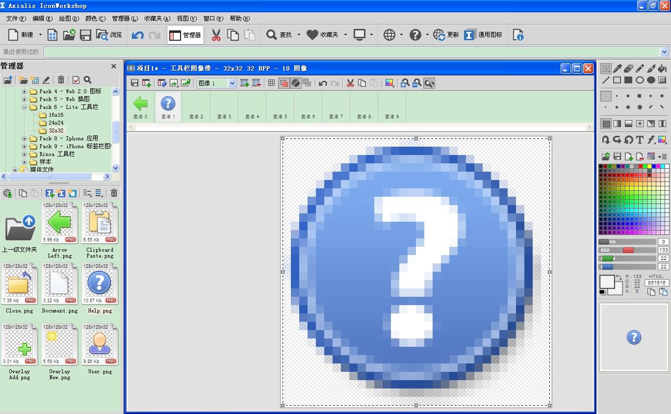 iconworkshop