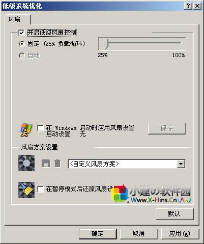 显卡超频很简单 RivaTuner使用教程