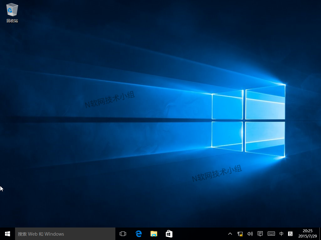 Windows 10正式版系统全新安装图文教程的照片 - 25
